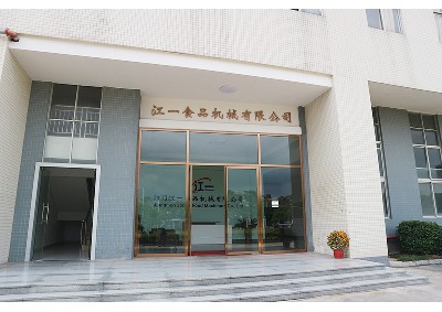 公司（sī）大門（mén）