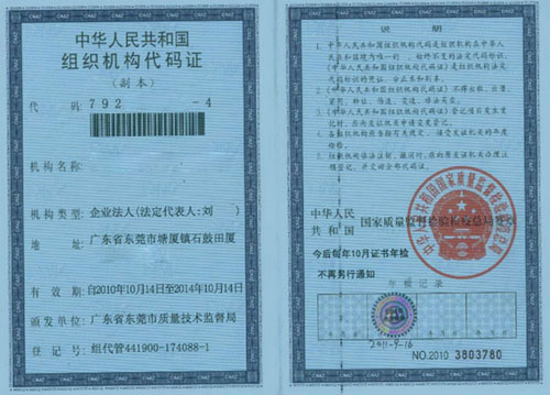 榮（róng）譽資質（zhì）榮譽資質榮（róng）譽資質榮譽資質榮譽資質榮譽（yù）資質榮譽資質榮譽資質榮譽資質