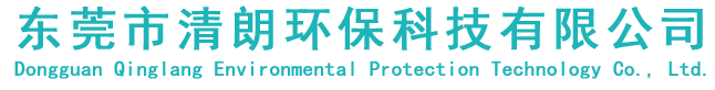 東莞市91香蕉環保科技有限公司